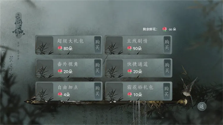 怎么玩配图3