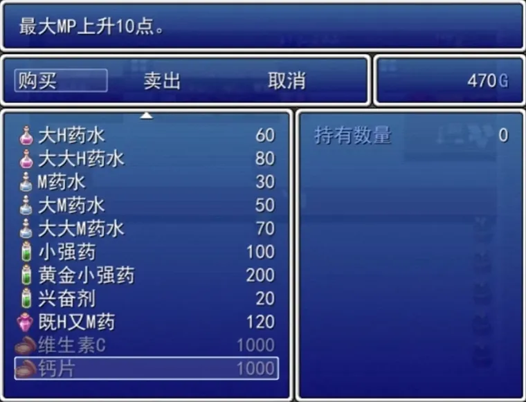 怎么玩配图3