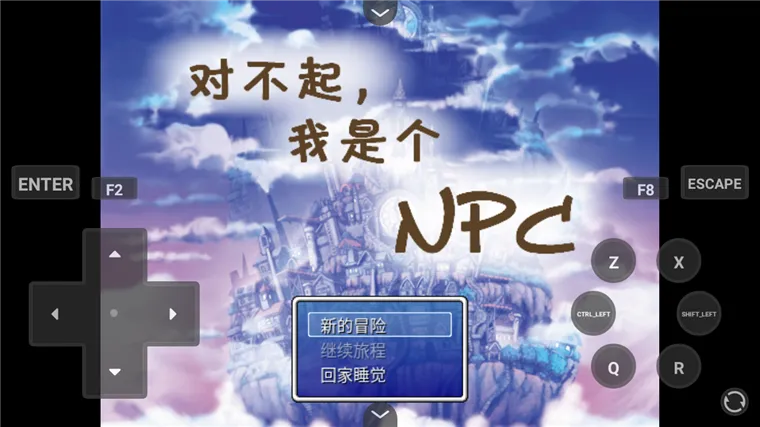 游戏攻略配图1