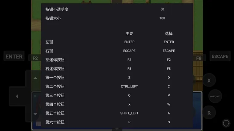 游戏攻略配图4