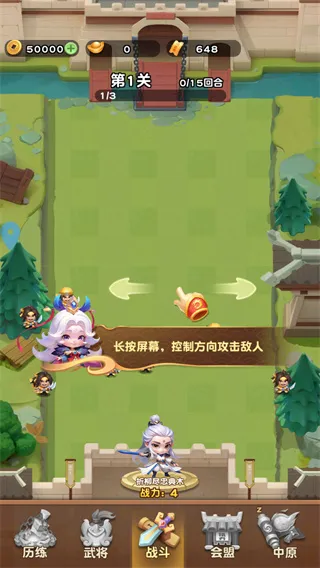 侠客英雄游戏玩法配图1
