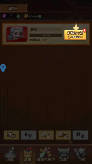 游戏玩法配图2