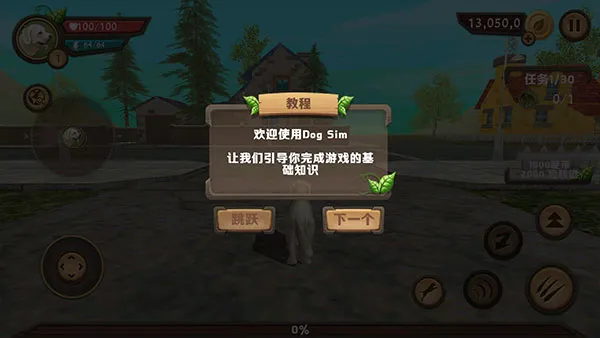 怎么玩配图1
