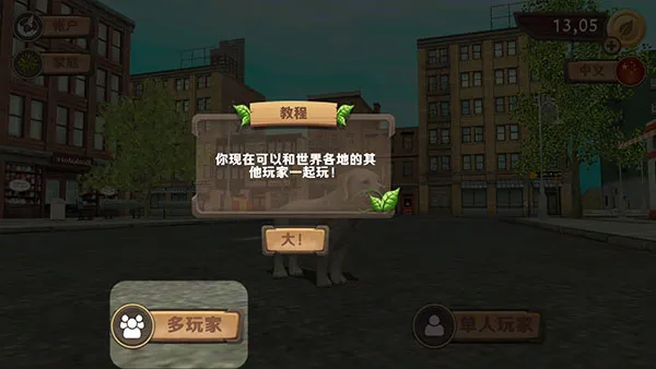 怎么玩配图2