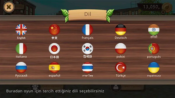 怎么切换语言配图3