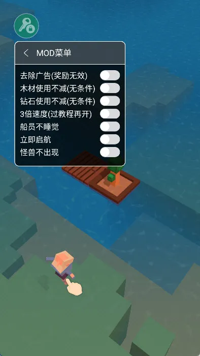 海上建造模拟器免广告版宣传图