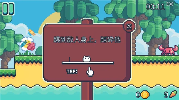 游戏攻略配图2
