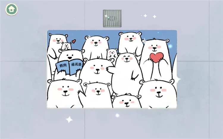 第1-10关攻略配图7