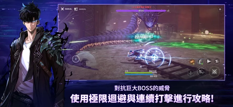 我独自升级正版下载