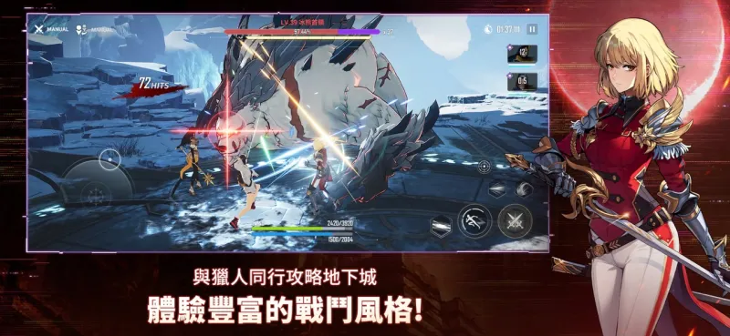我独自升级正版下载