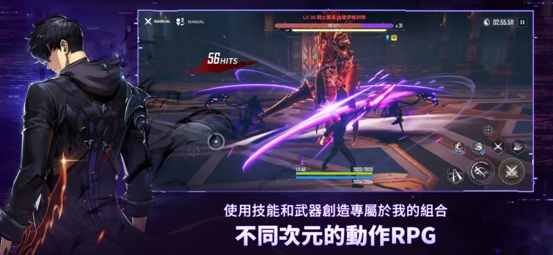 我独自升级正版下载