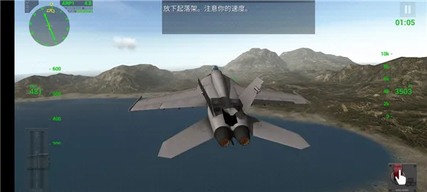 游戏攻略配图4