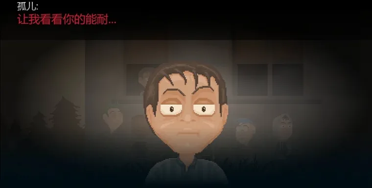 蛾湖诡谜宣传图