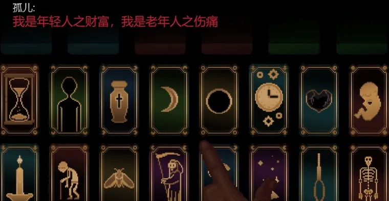 怎么玩配图2