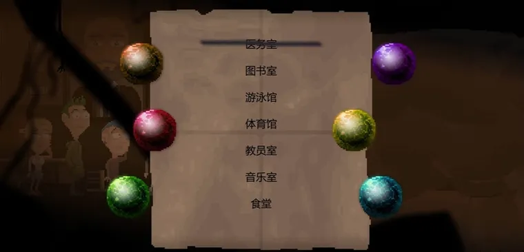 怎么玩配图3