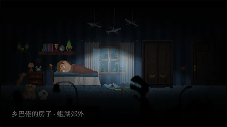 游戏攻略配图2