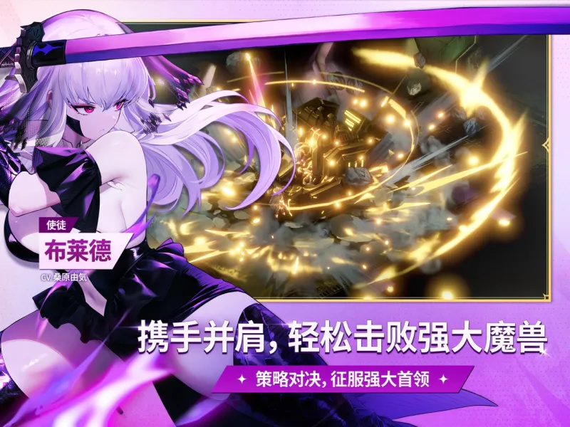 棕色尘埃2官方下载正版