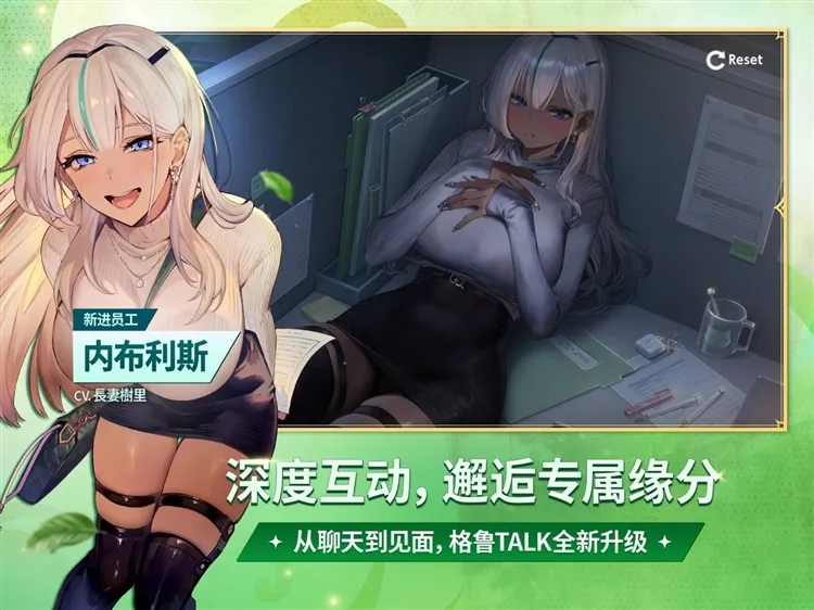 棕色尘埃2正版安装包宣传图