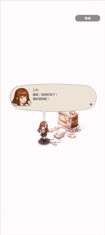 怎么玩配图3