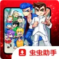 热血物语sp下载手机版最新版