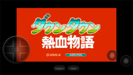 热血物语sp手机版宣传图