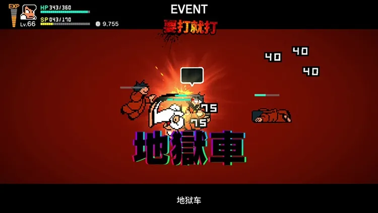 怎么玩配图2