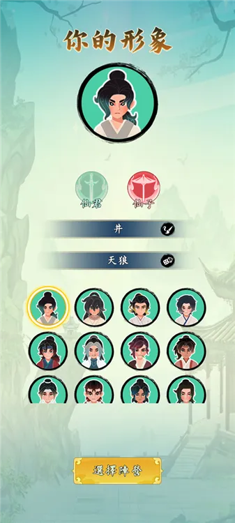 向往的宗门怎么玩配图1