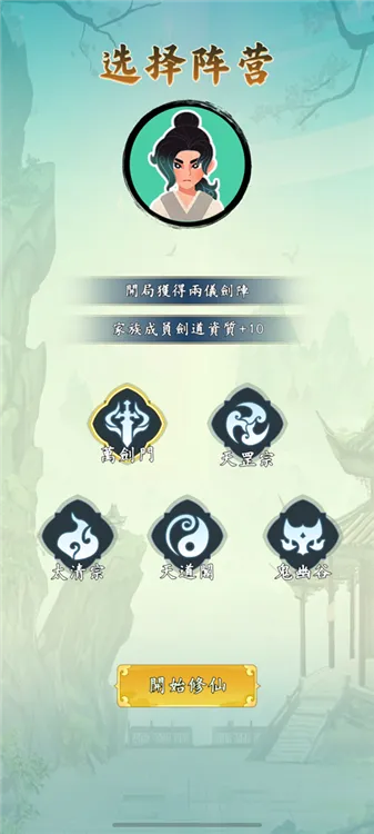 怎么玩配图2