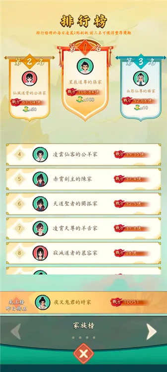 怎么玩配图5