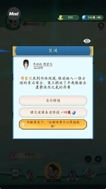 宗门建筑攻略配图2