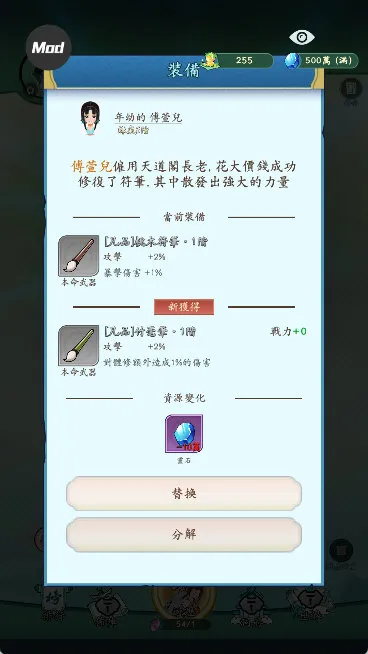宗门建筑攻略配图3