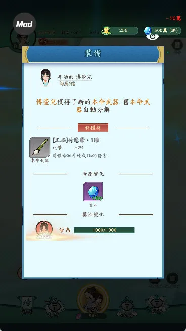 宗门建筑攻略配图4