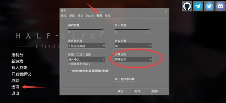 半条命2第一章手机版宣传图