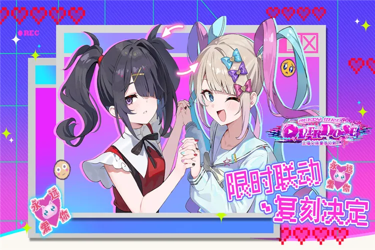 吉星派对最新版2026宣传图