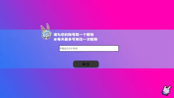 新手教程攻略配图2