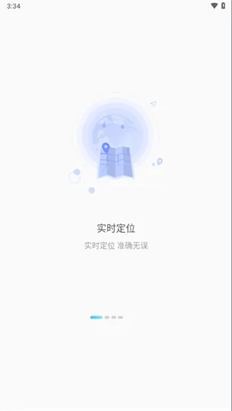 软件功能配图1
