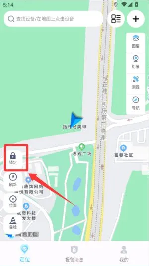 app怎么查看实时车辆位置和轨迹配图3