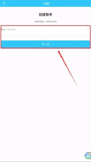 如何登录配图3