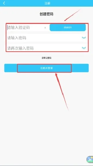 如何登录配图4