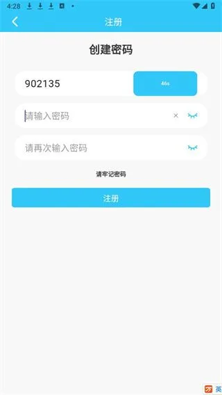 怎么进行注册配图1