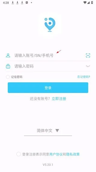 怎么进行注册配图2
