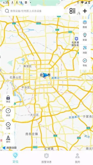 怎么进行注册配图4