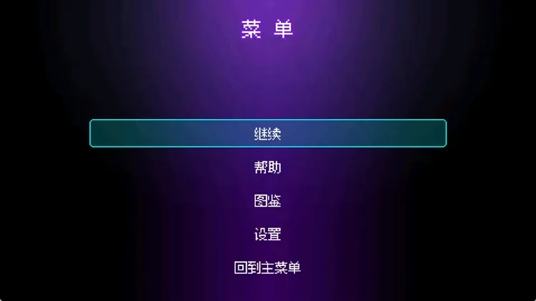 新手攻略配图3
