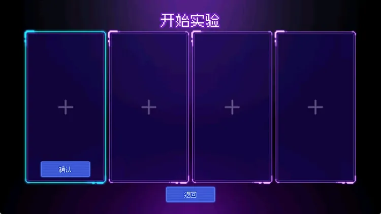 原点计划血肉工匠怎么玩配图1