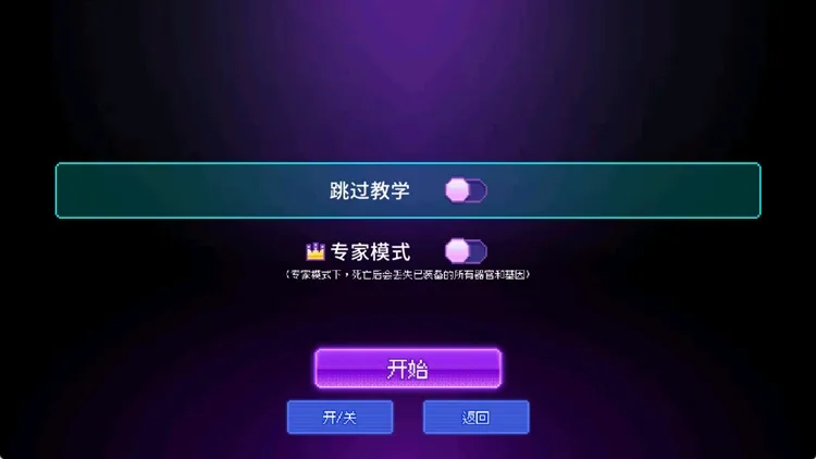 怎么玩配图3