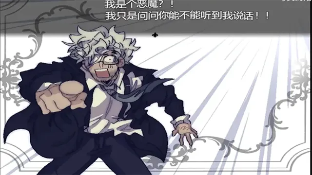 善言之容官方正版宣传图