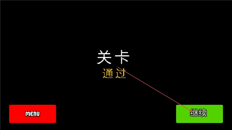 游戏攻略配图4