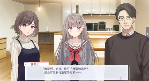 提早绽放的黑百合宣传图