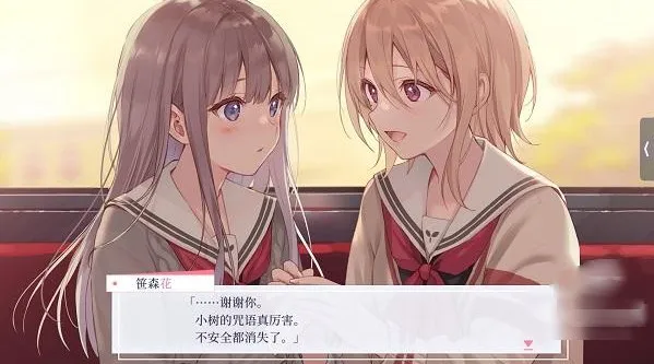 怎么玩配图4