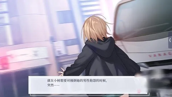 怎么玩配图5